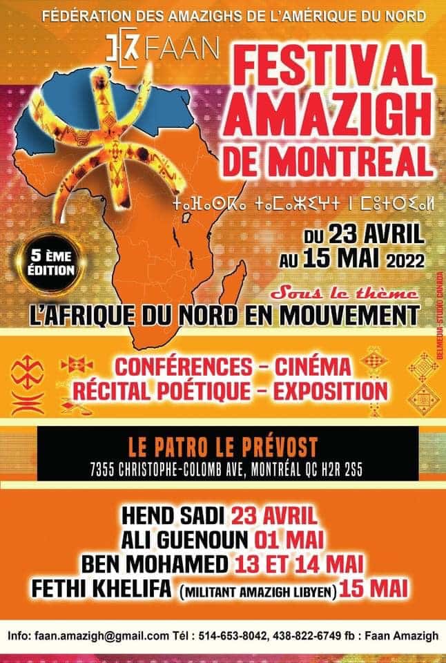 festival amazigh de montreal