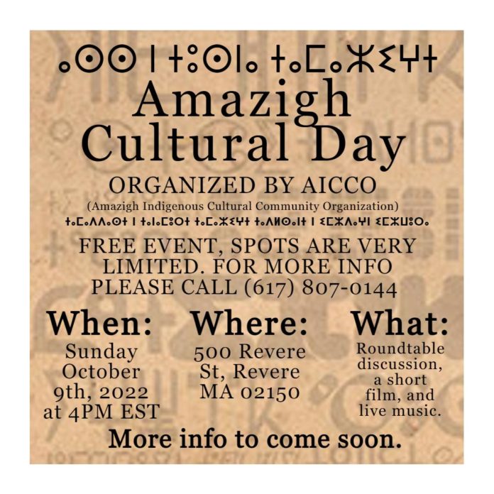amazigh cultural day