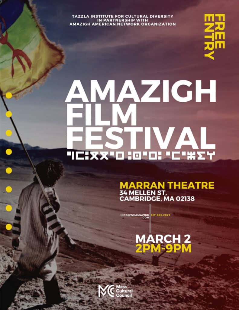 amazigh film festival 