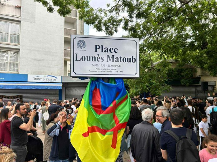 Matoub Lounes square