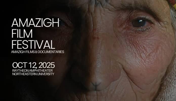 AMAZIGH FILM FESTIVAL