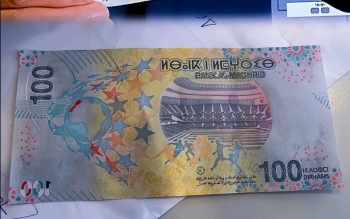 BANK NOTE AMAZIGH