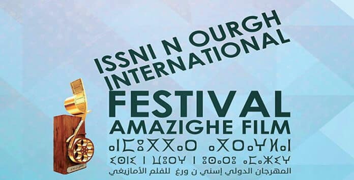 Festival-Issni-N’Ourgh