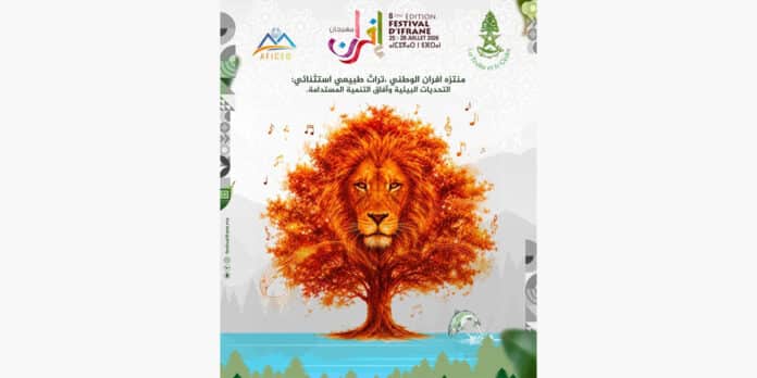 Festival-dIfrane