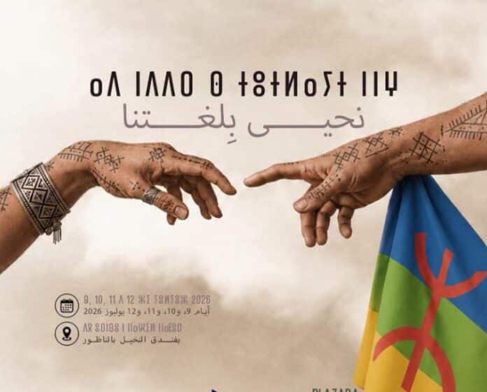nador nador
