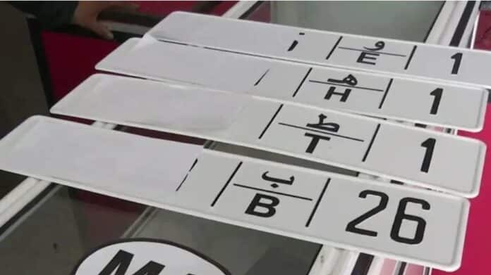 morocco new plate