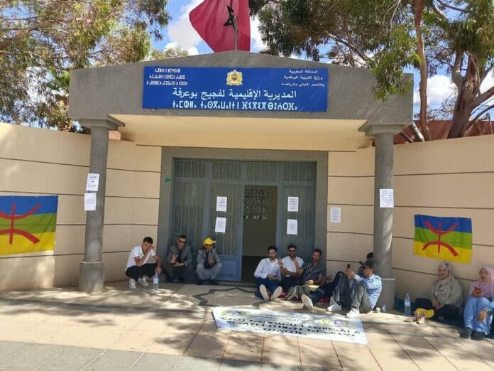 amazigh teachers