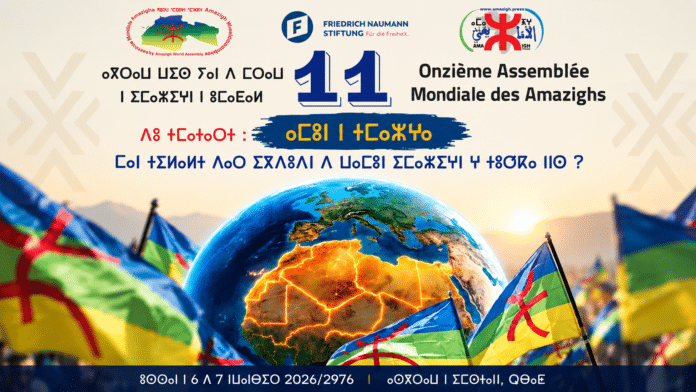Amazigh World Assembly