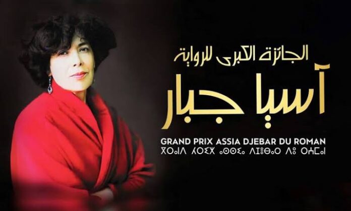 asia jebbar